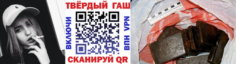 нарко площадка официальный сайт  Алдан  Гашиш гашик 