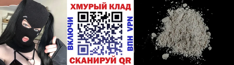 ГЕРОИН гречка  omg ТОР  Алдан 