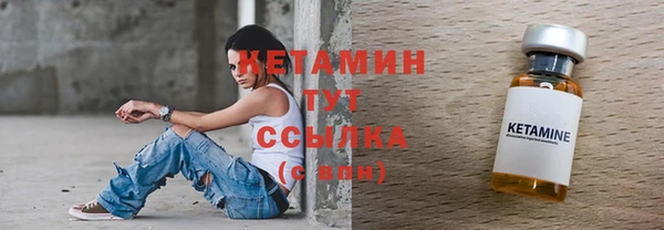 мескалин Новый Уренгой
