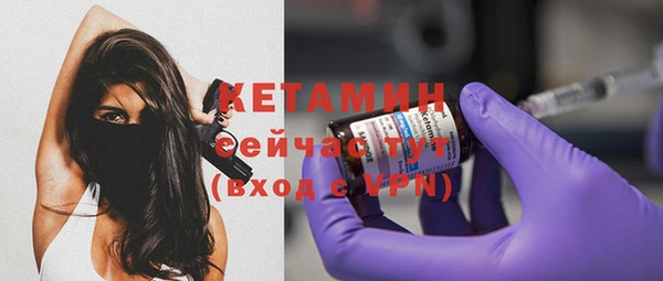 бутират Долгопрудный