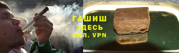 спайс Абинск