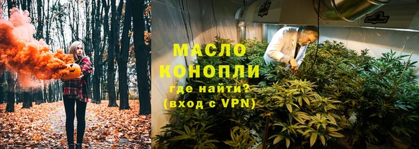 мескалин Новый Уренгой