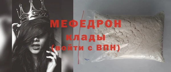 мефедрон Иннополис