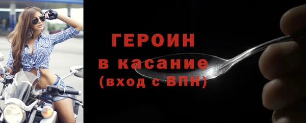 мескалин Новый Уренгой