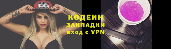 альфа пвп VHQ Орехово-Зуево