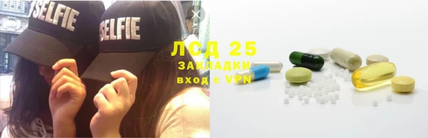 альфа пвп VHQ Инта