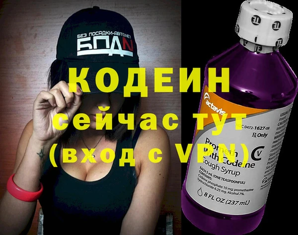 дистиллят марихуана Абаза