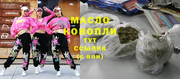 мескалин Краснотурьинск