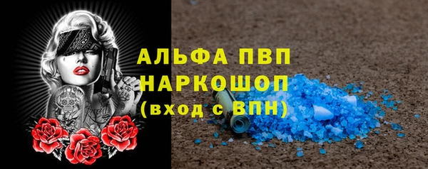 мескалин Новый Уренгой