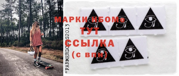 герыч Абдулино