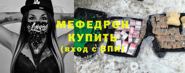 бутират Долгопрудный