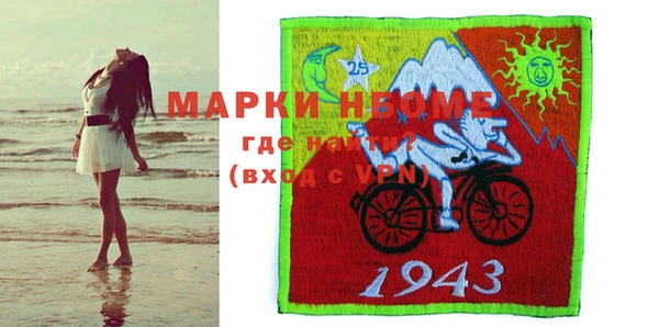 альфа пвп VHQ Орехово-Зуево