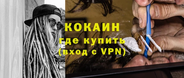 мескалин Новый Уренгой