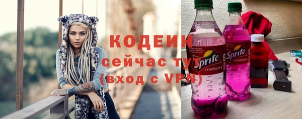 альфа пвп VHQ Орехово-Зуево