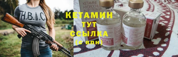 спайс Абинск