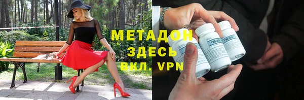 дистиллят марихуана Абаза