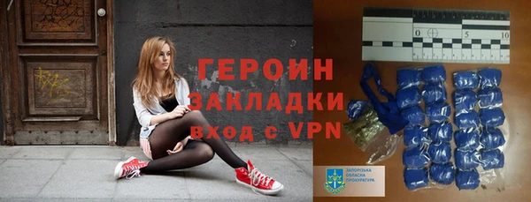 бутират Долгопрудный