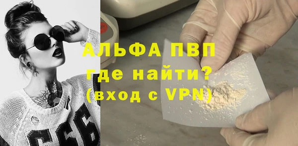 герыч Абдулино