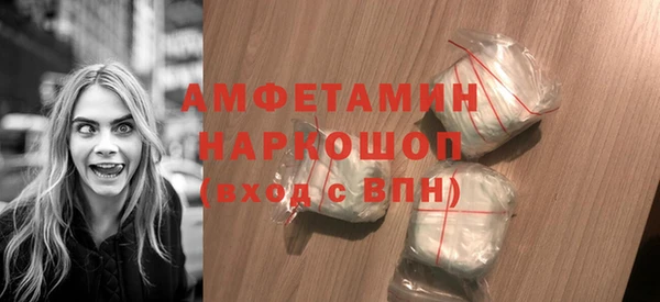 бутират Долгопрудный
