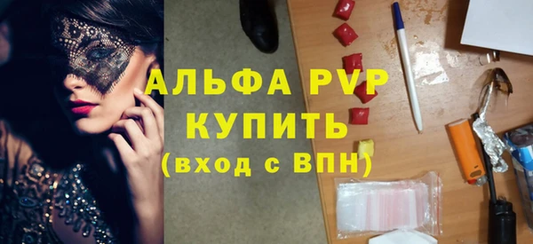 герыч Абдулино