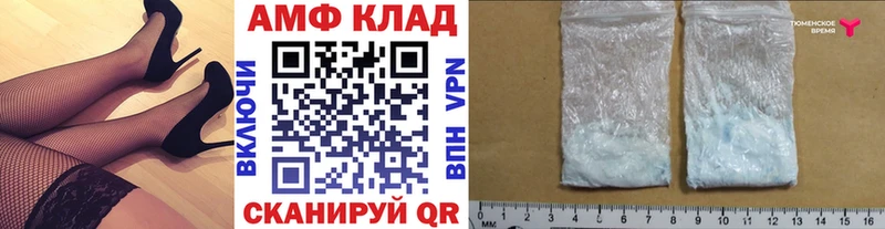 МЕТАМФЕТАМИН мет  это состав  Алдан  KRAKEN рабочий сайт 