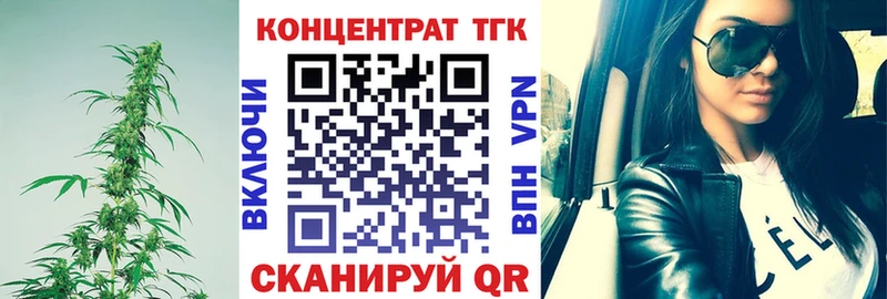 Дистиллят ТГК гашишное масло Алдан