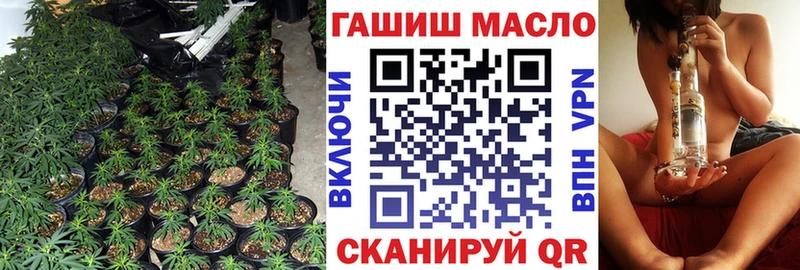 это как зайти  цена наркотик  Алдан  ТГК THC oil 