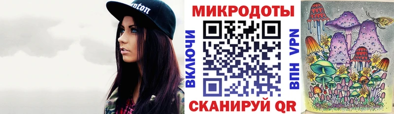 Галлюциногенные грибы ЛСД  мега вход  Алдан 